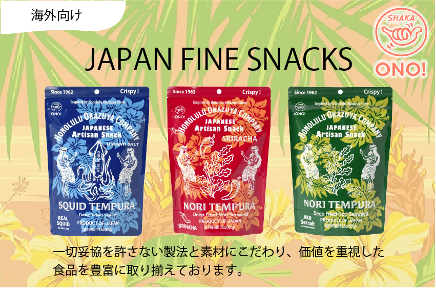 TEMPURA SNACK